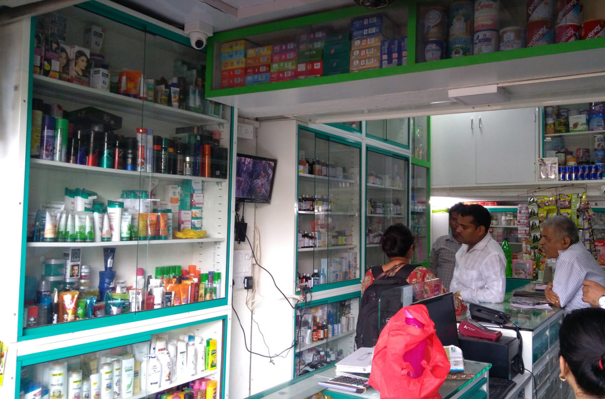 Shree Ganesh Medical & General Stores, Chunabhatti, Mumbai - Pridiyos ...