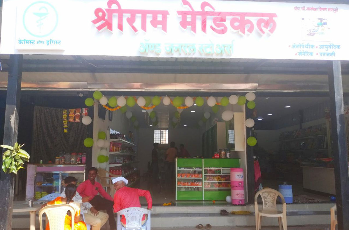 Shree Ram Medical And General Stores, Nashik Pridiyos Medical Racks