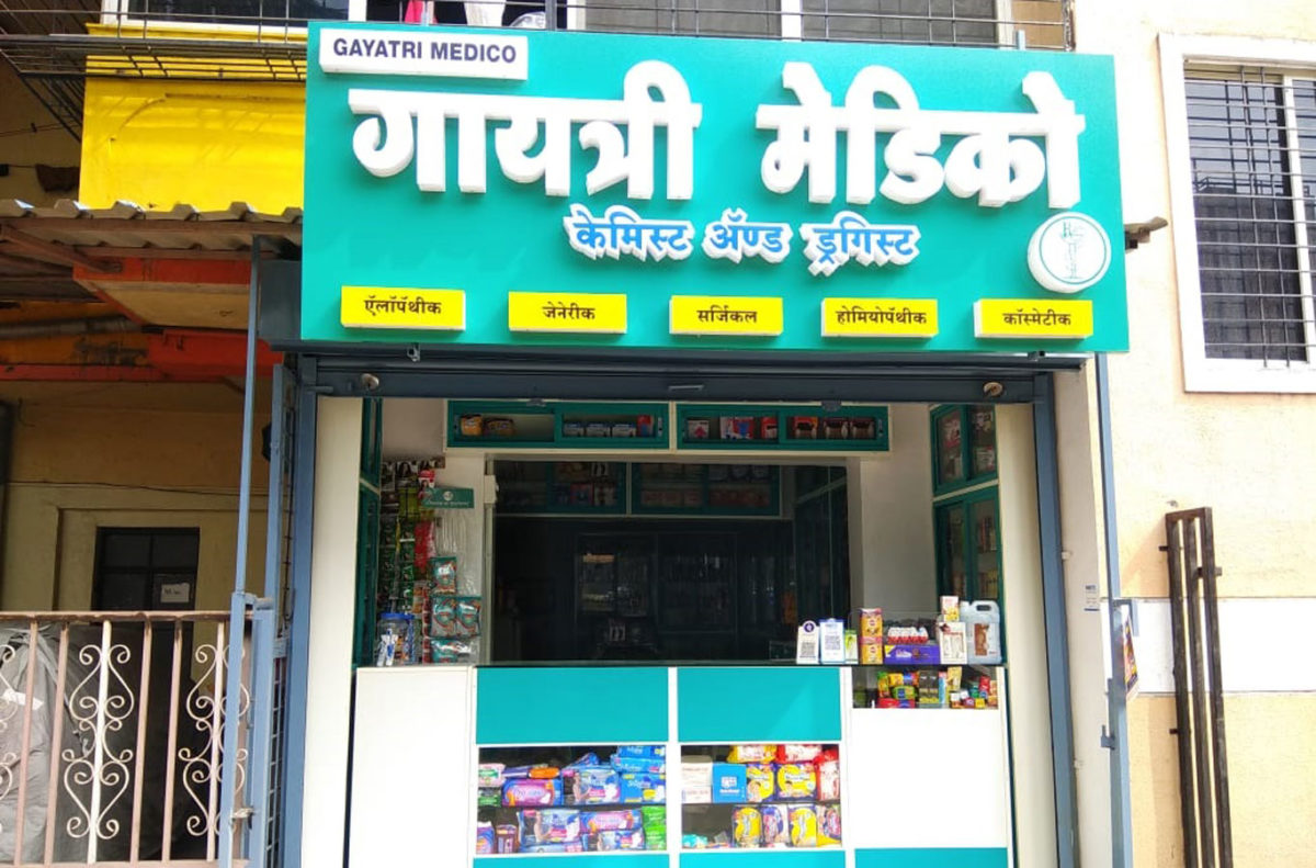 Gayatri Medico, Nashik, Pridiyos Medical Racks